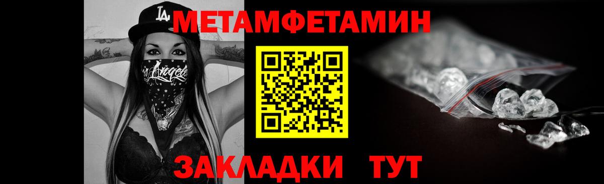 Амфетамин Розовый Кировск