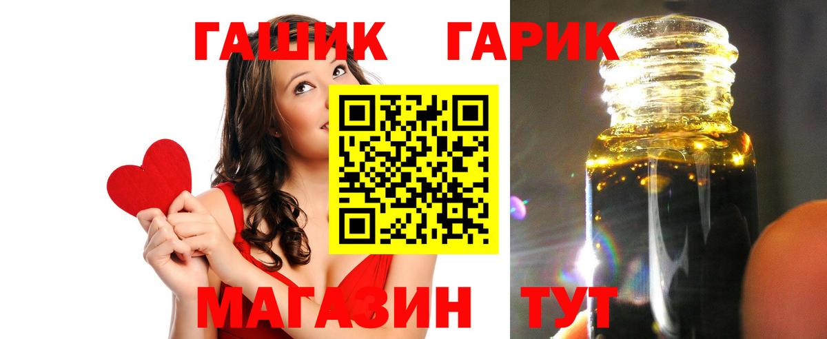ГАШИШ ice o lator Кировск