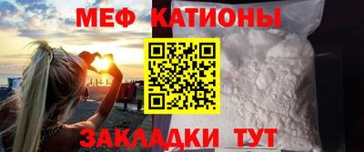 меф VHQ Боровичи