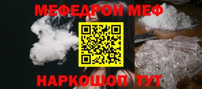 кокаин VHQ Брянск