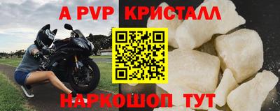 кокаин VHQ Брянск