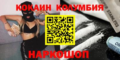 прущая мука Братск