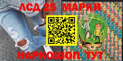 меф VHQ Боровичи