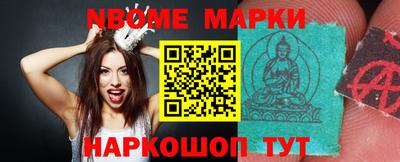 стафф Владивосток
