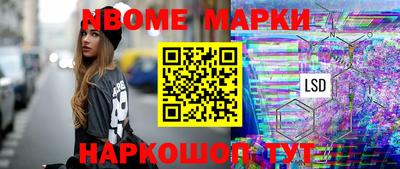 меф VHQ Боровичи