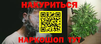 меф VHQ Боровичи