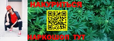 прущая мука Братск
