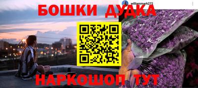 меф VHQ Боровичи