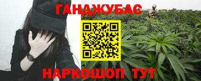 кокаин VHQ Брянск