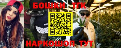 кокаин VHQ Брянск