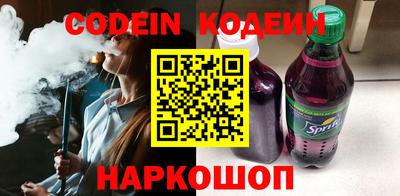 прущая мука Братск