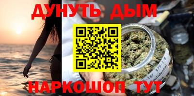 кокаин VHQ Брянск