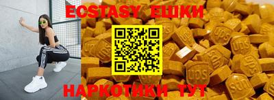 кокаин VHQ Брянск