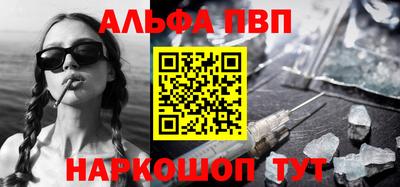 прущая мука Братск