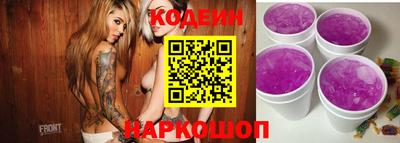прущая мука Братск