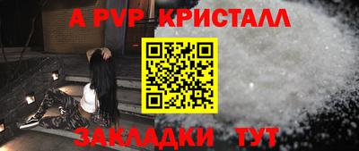 прущая мука Братск