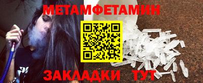 прущая мука Братск