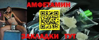 кокаин VHQ Брянск