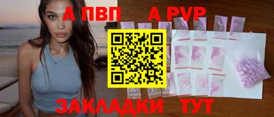 прущая мука Братск