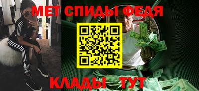 меф VHQ Боровичи