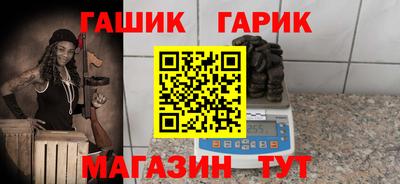 меф VHQ Боровичи