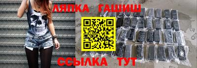меф VHQ Боровичи