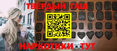 кокаин VHQ Брянск