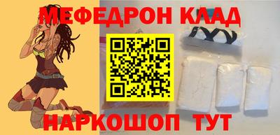 кокаин VHQ Брянск