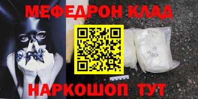 прущая мука Братск