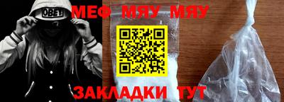прущая мука Братск