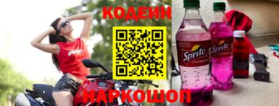 кокаин VHQ Брянск