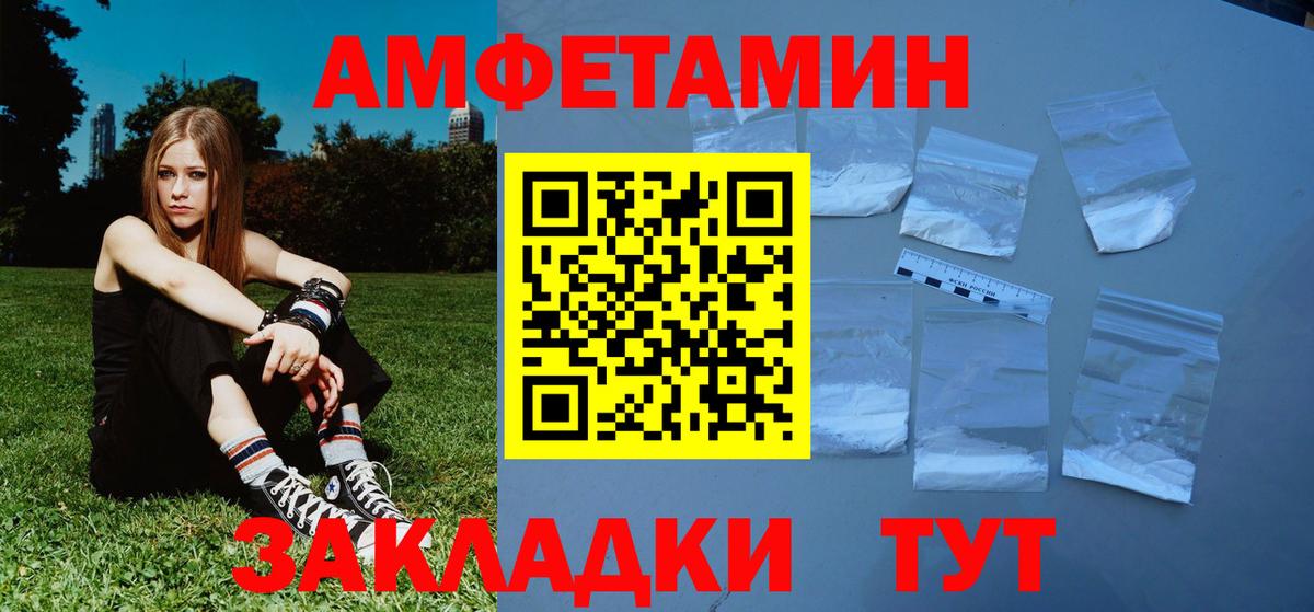 Кировск  Метамфетамин кристалл  Вход с VPN  Метамфетамин кристалл 