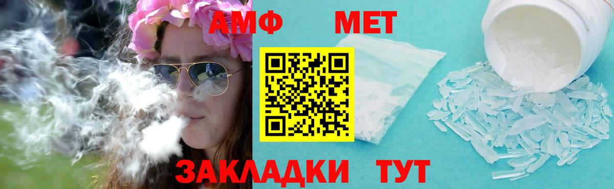 Первитин витя Кировск