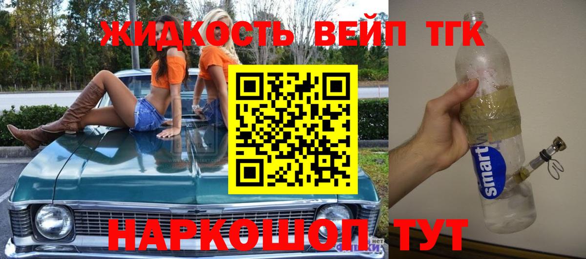 Дистиллят ТГК концентрат Кировск