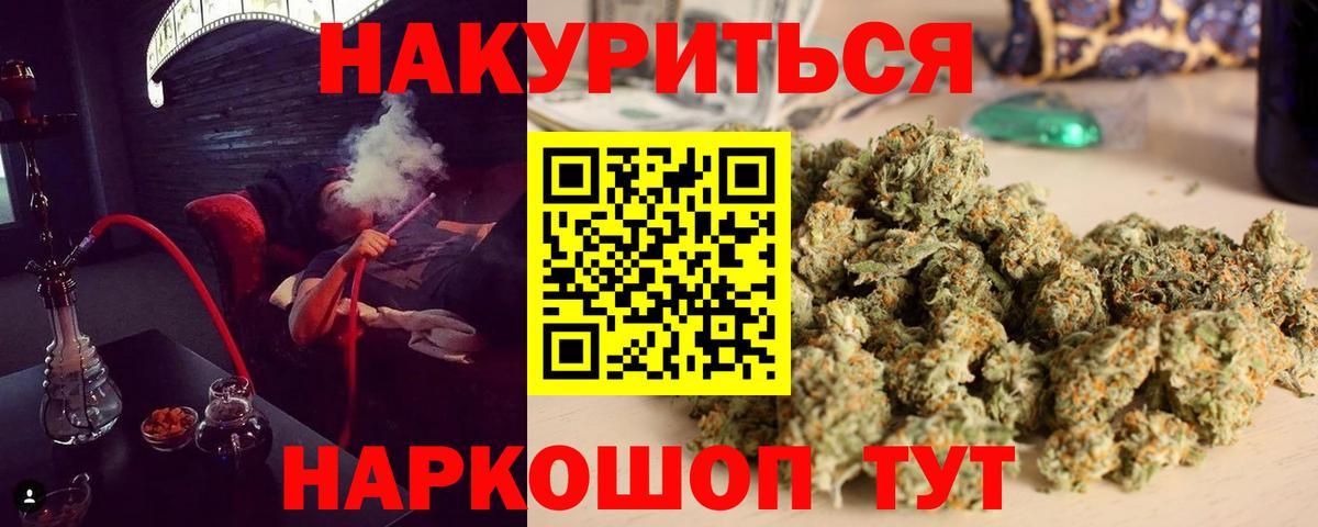 Шишки марихуана LSD WEED  Конопля семена  Канабис OG Kush  Кировск  Канабис LSD WEED  Вход с VPN 
